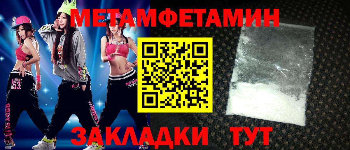 маркетплейс телеграм  Amphetamine Розовый  АМФ  Вход с VPN  Елабуга 
