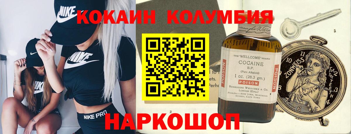 КОКАИН Перу Елабуга