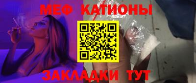 соль ск Пугачёв