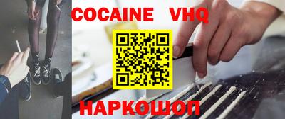 соль ск Пугачёв