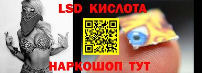 соль ск Пугачёв
