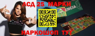 соль ск Пугачёв