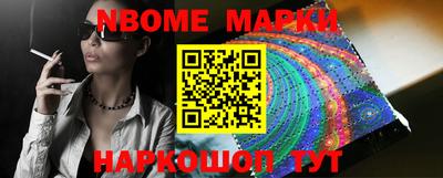 apvp Пушкино