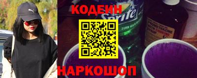 соль ск Пугачёв