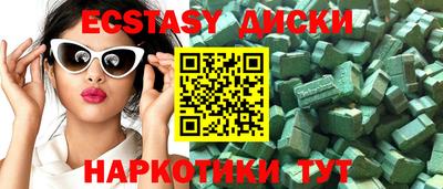 apvp Пушкино
