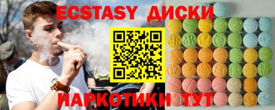 соль ск Пугачёв
