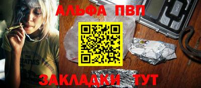 соль ск Пугачёв
