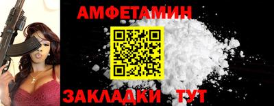apvp Пушкино
