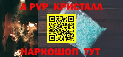 герыч Пыть-Ях