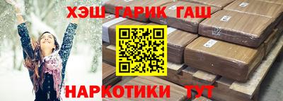 герыч Пыть-Ях