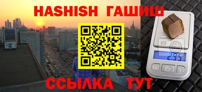 герыч Пыть-Ях