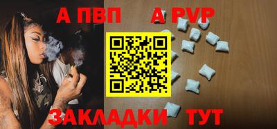 соль ск Пугачёв