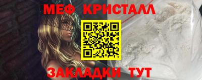 герыч Пыть-Ях