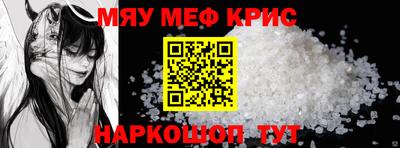 соль ск Пугачёв