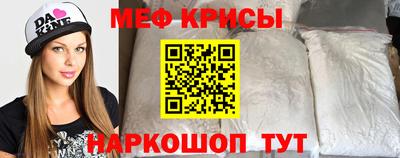 соль ск Пугачёв