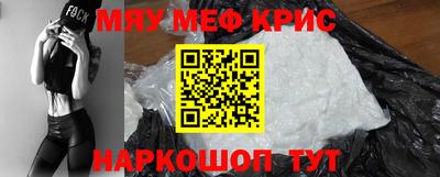 соль ск Пугачёв