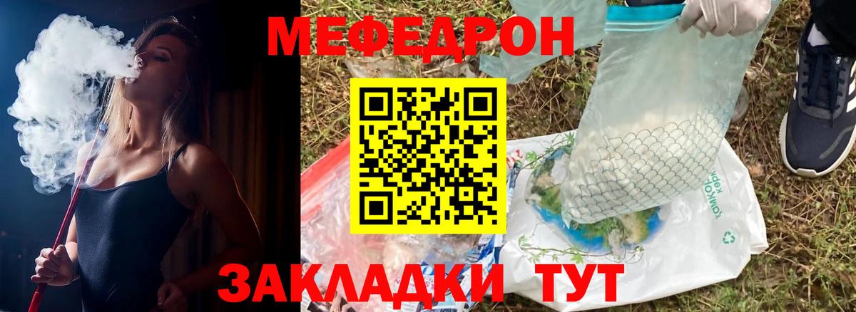  Cocaine Елабуга