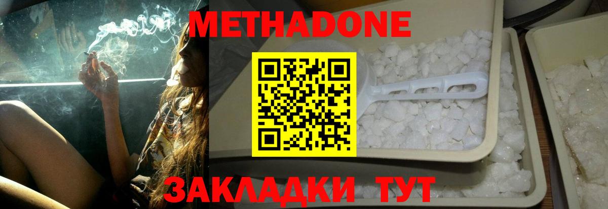 ГАШИШ  Елабуга  Канабис  Мефедрон кристаллы  Вход с VPN 