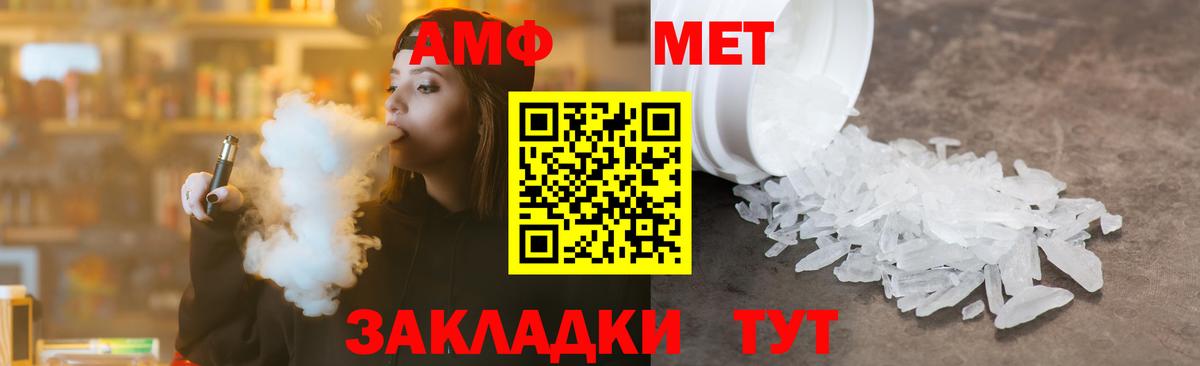 Елабуга  Первитин пудра  Вход с VPN 