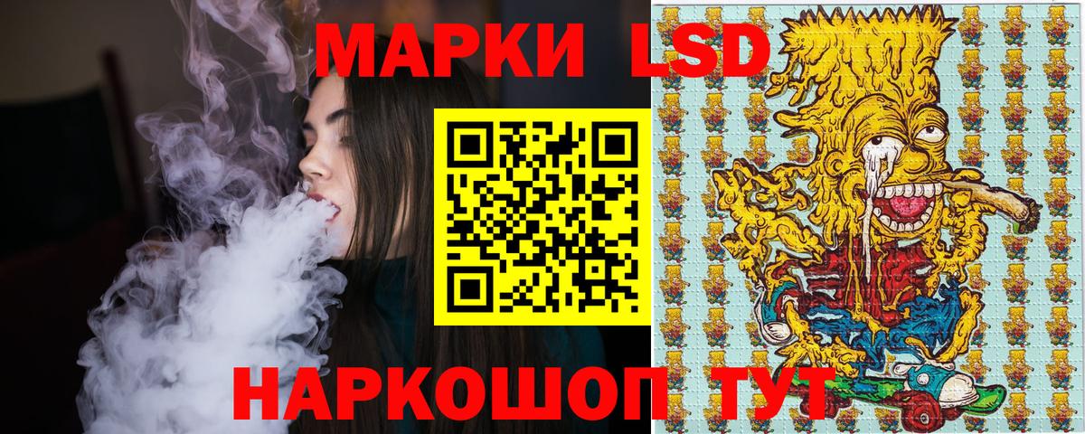 Марки NBOMe 1,8мг Елабуга