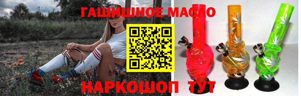 Дистиллят ТГК вейп с тгк Елабуга