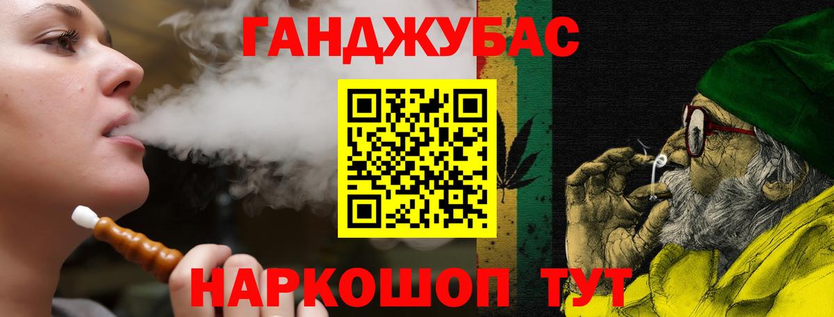 Марихуана сатива Елабуга