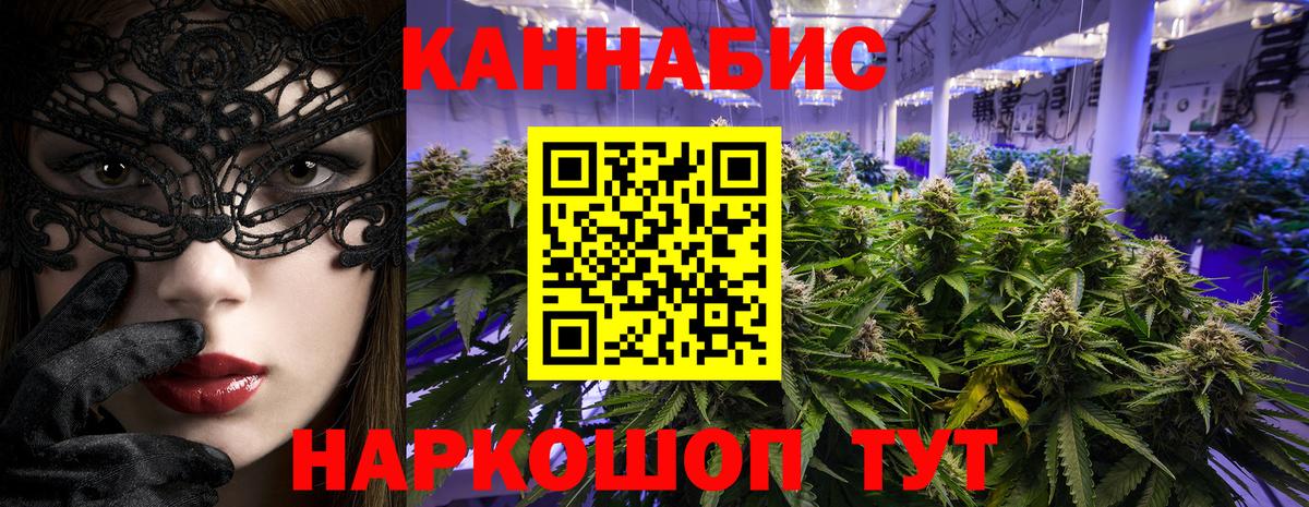 Елабуга  Конопля AK-47  Бошки марихуана LSD WEED  Вход с VPN  Бошки марихуана конопля 